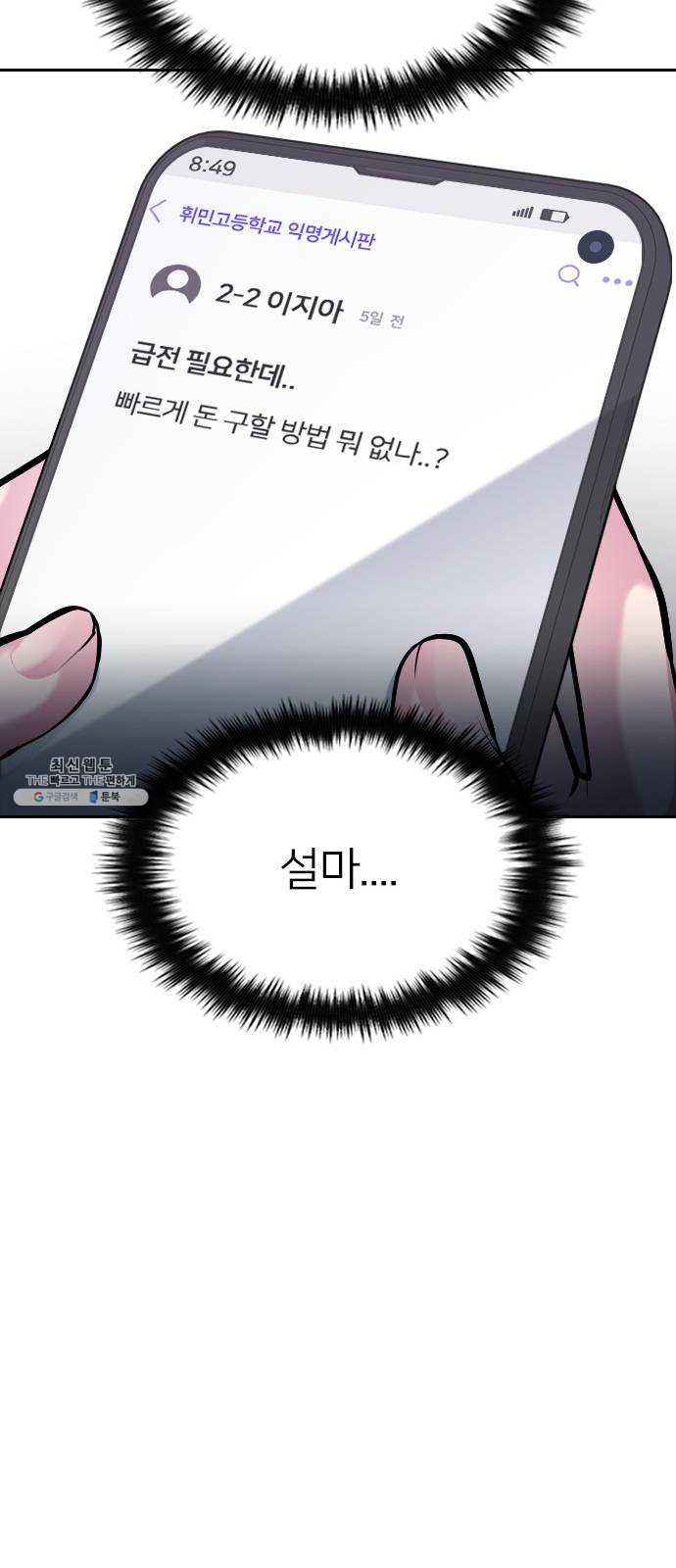 1624808049473.jpeg