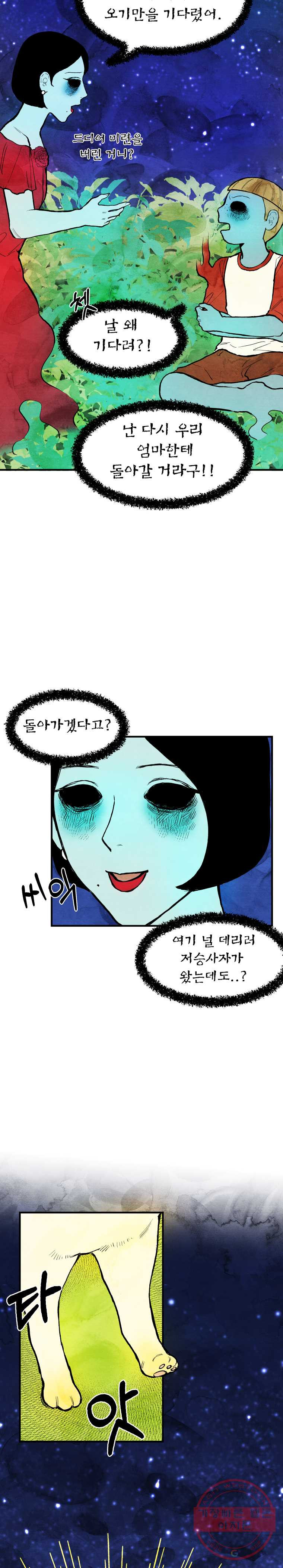 1624757392117.jpeg