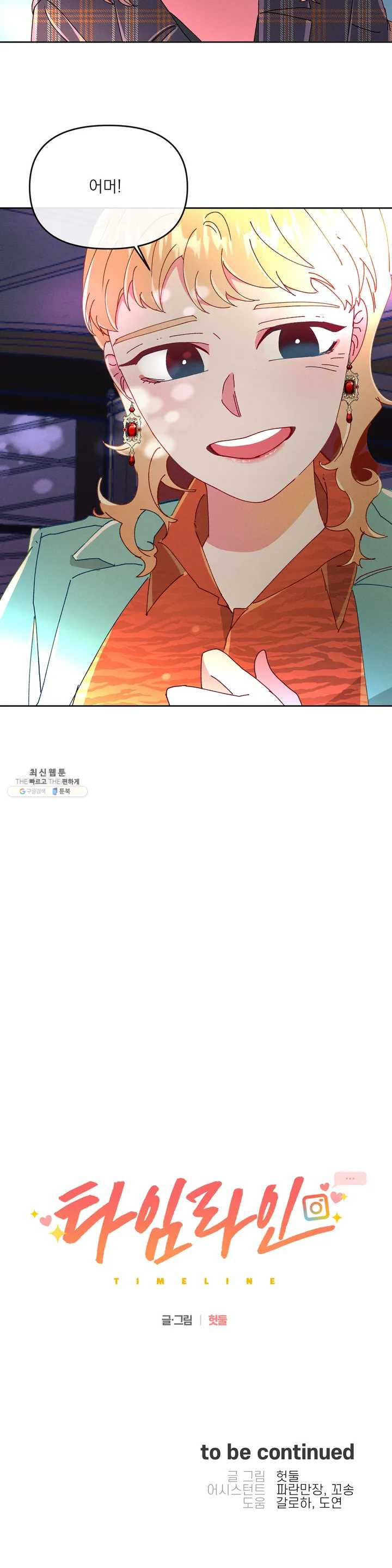 1624795825680.jpeg