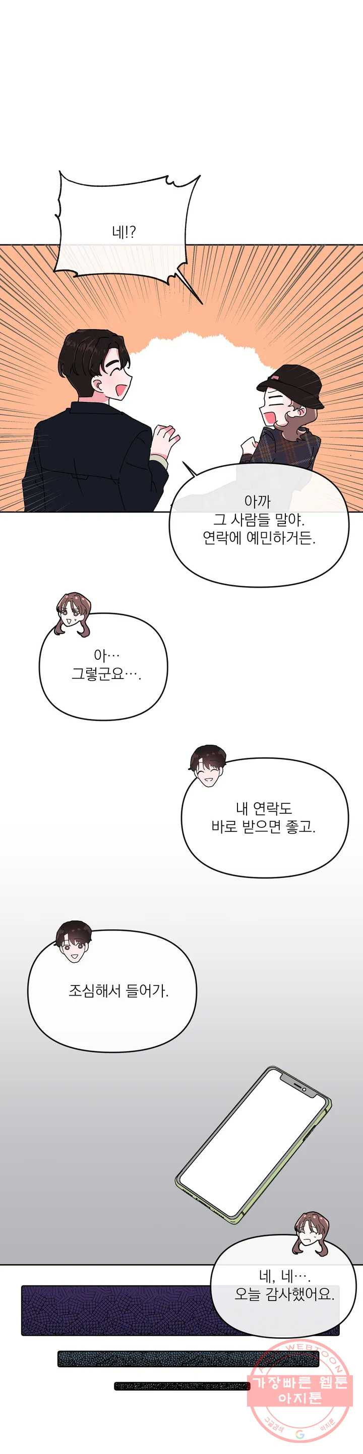 1624795856929.jpeg