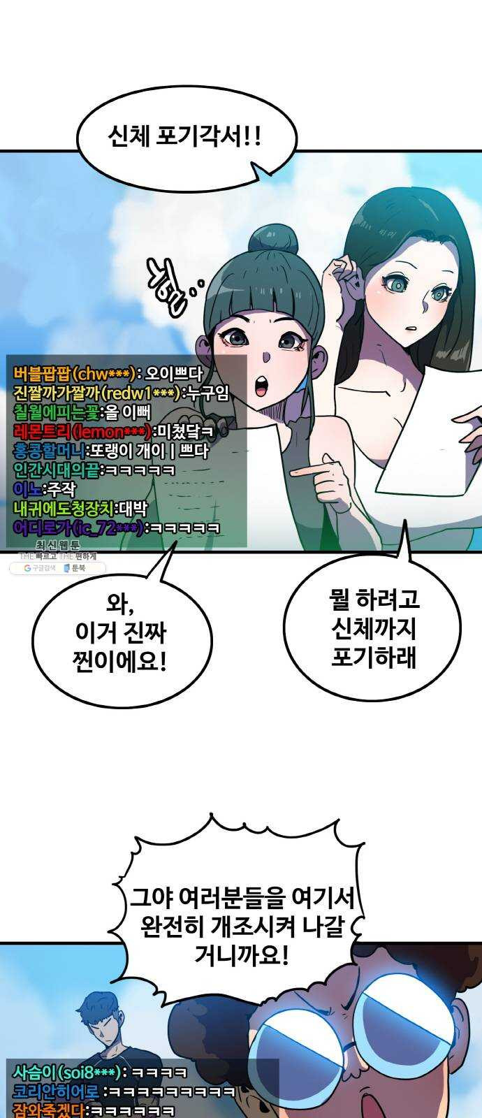 1624806104512.jpeg