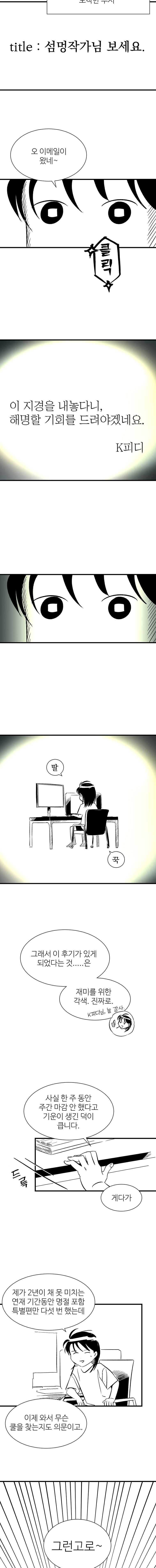 1624826635190.jpeg