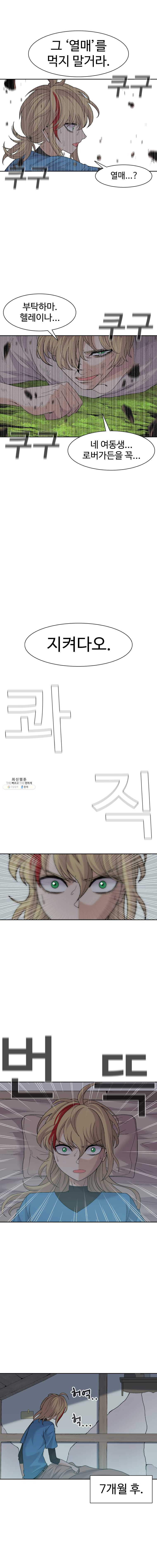 1624825243732.jpeg