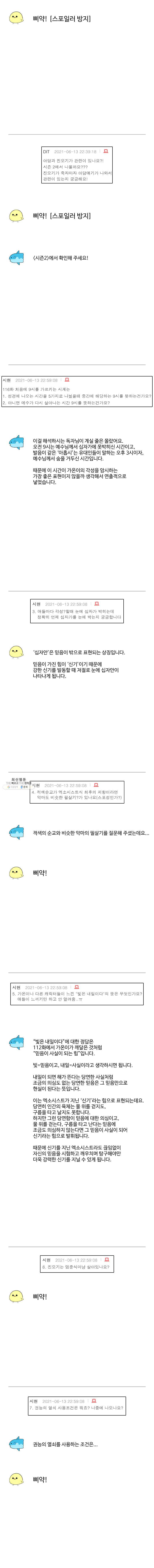1624825245659.jpeg