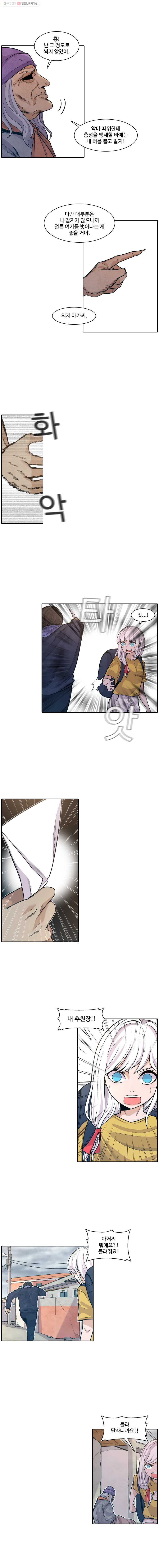 1624823865046.jpeg