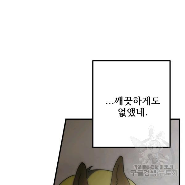 1624893821632.jpeg