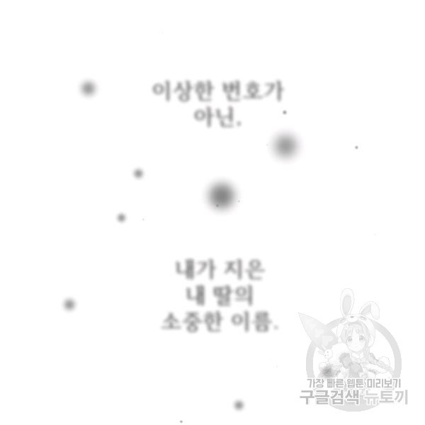 1624893947807.jpeg