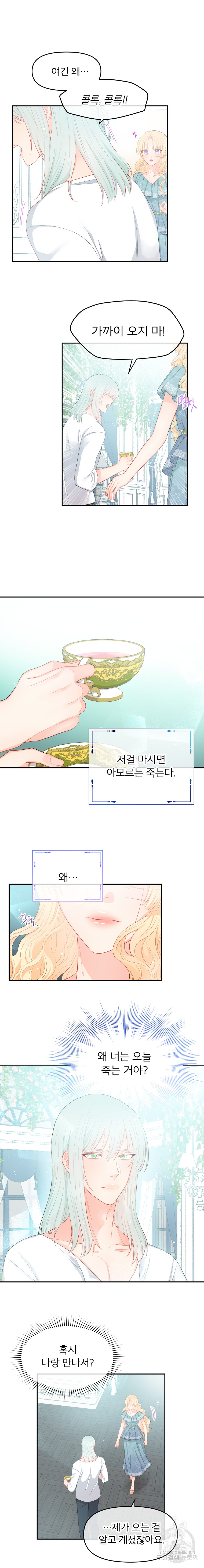 1624825755423.jpeg