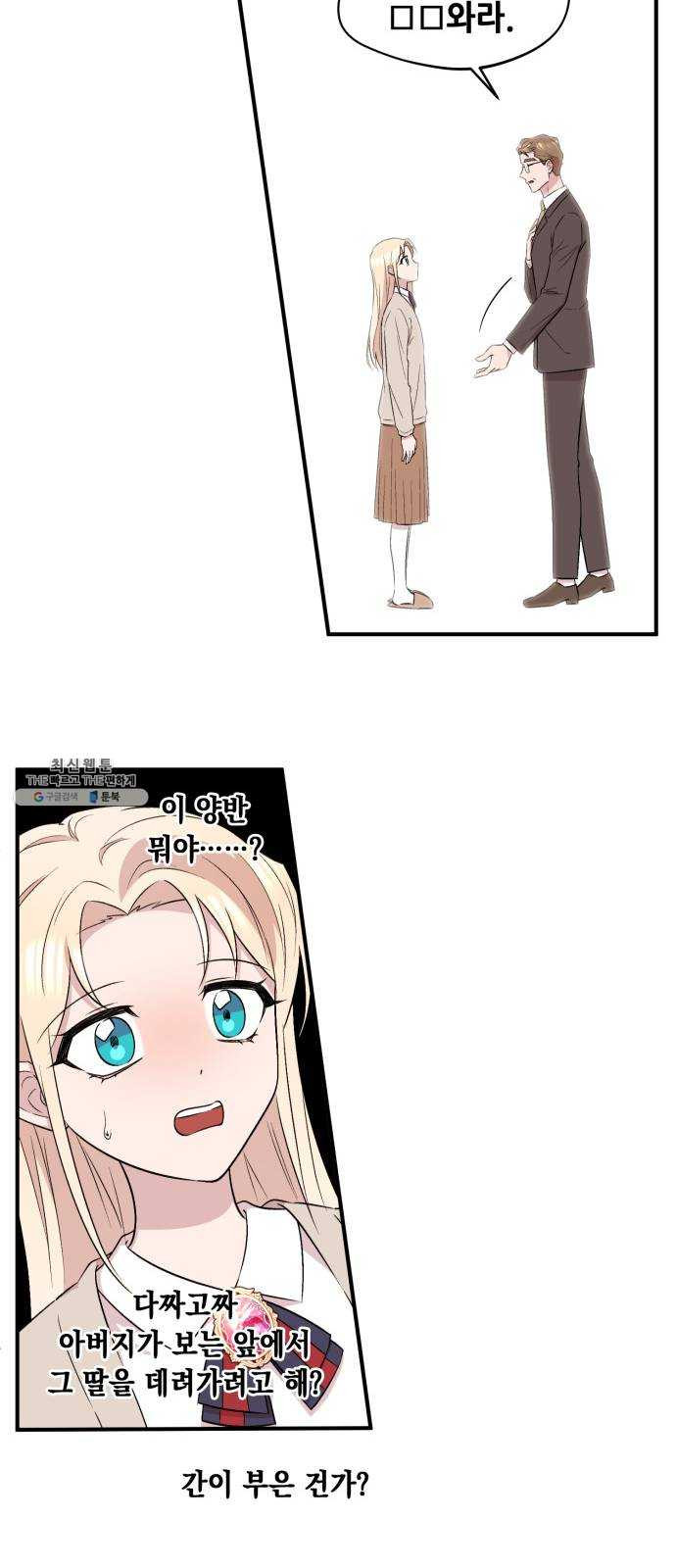 1624887937668.jpeg