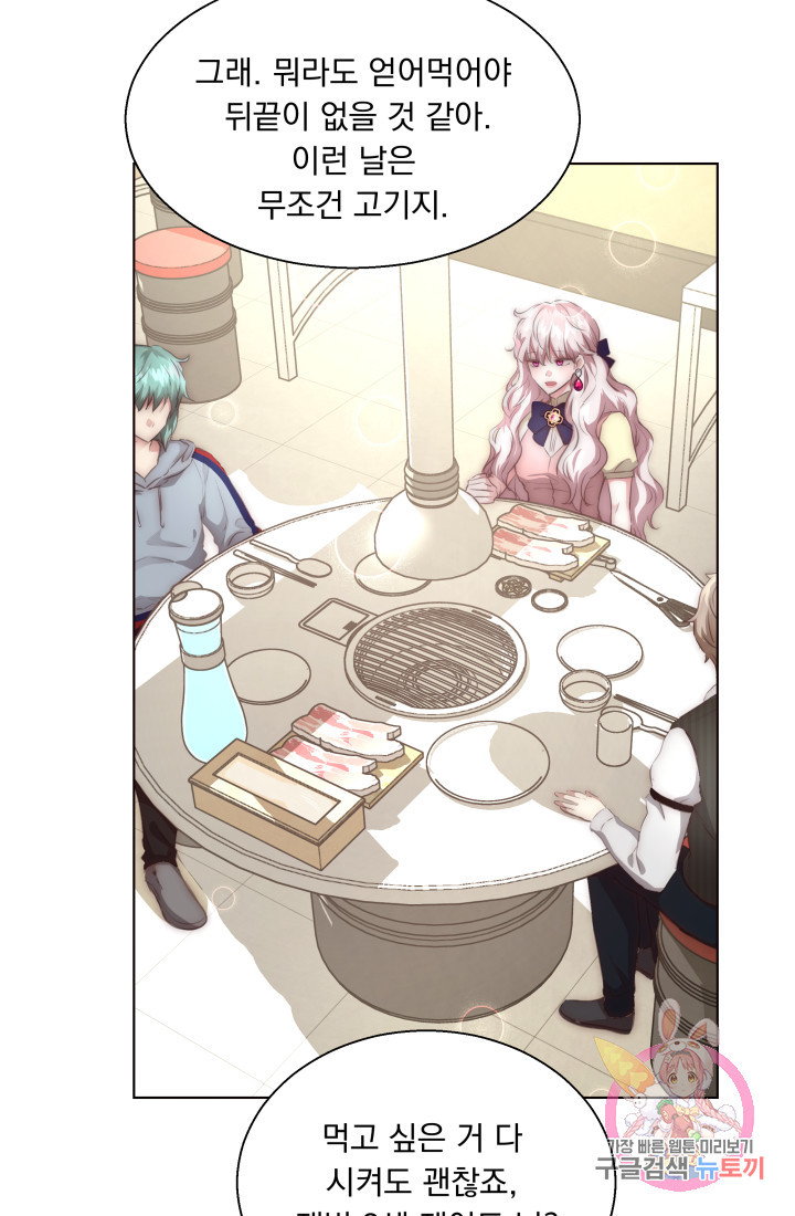 1624901385041.jpeg