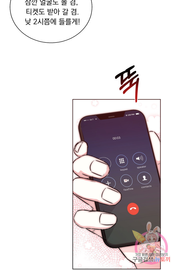 1624901386813.jpeg