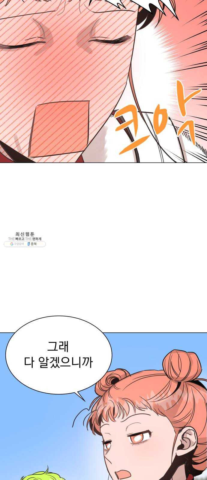 1624896490911.jpeg