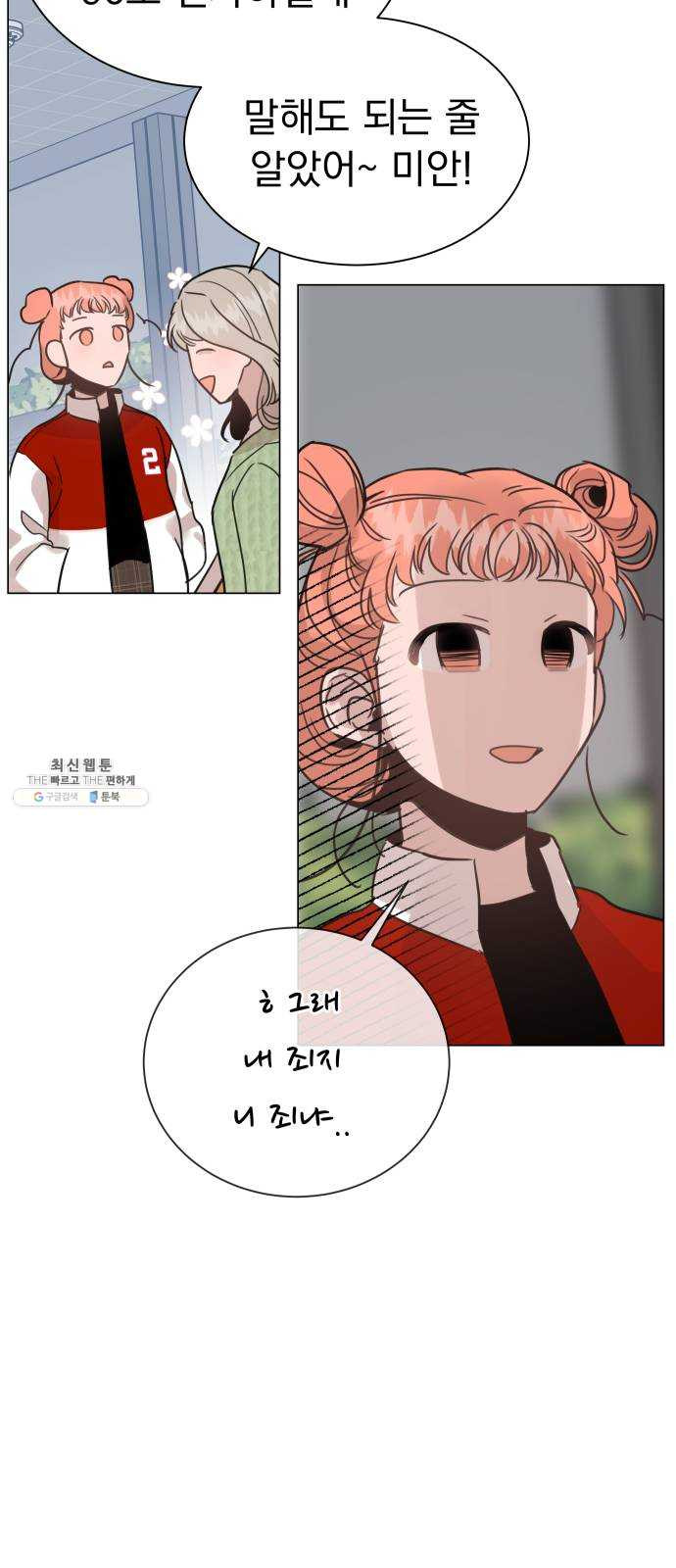 1624896494019.jpeg