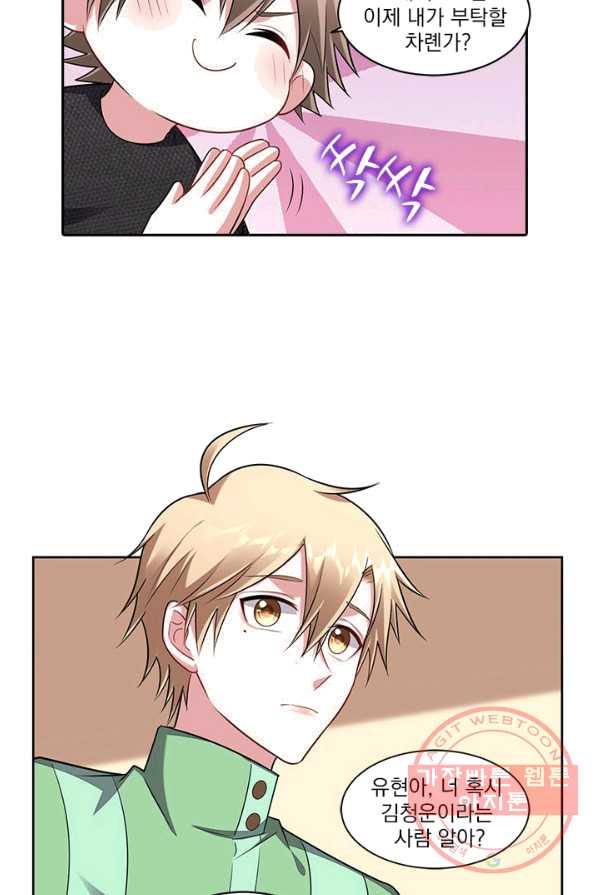 1624983692529.jpeg
