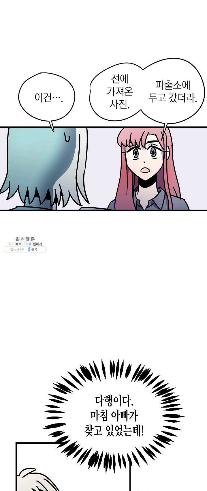 1625035273329.jpeg