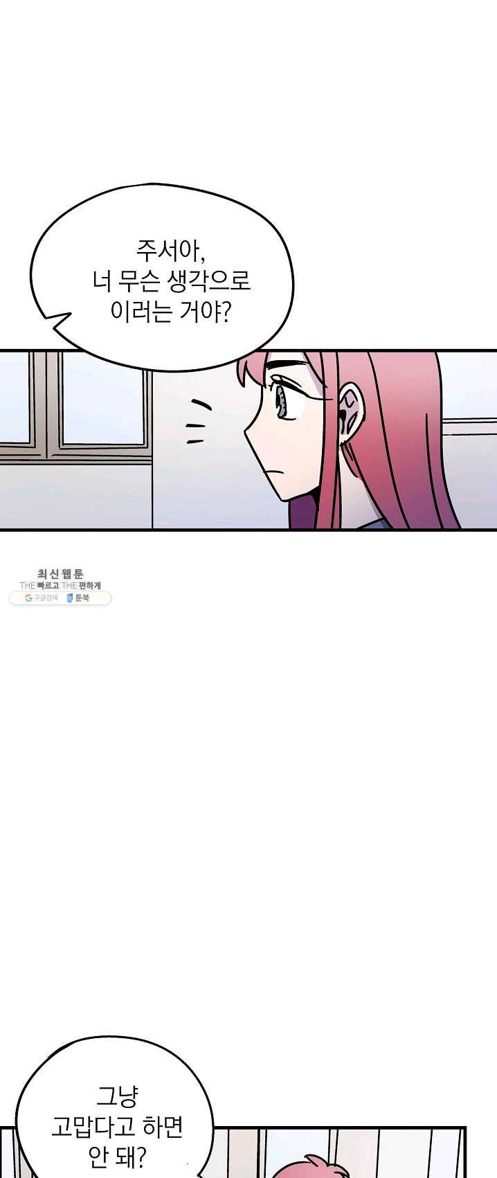 1625035273632.jpeg