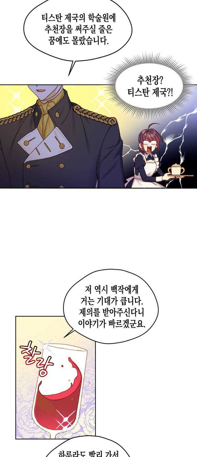 1625082888954.jpeg