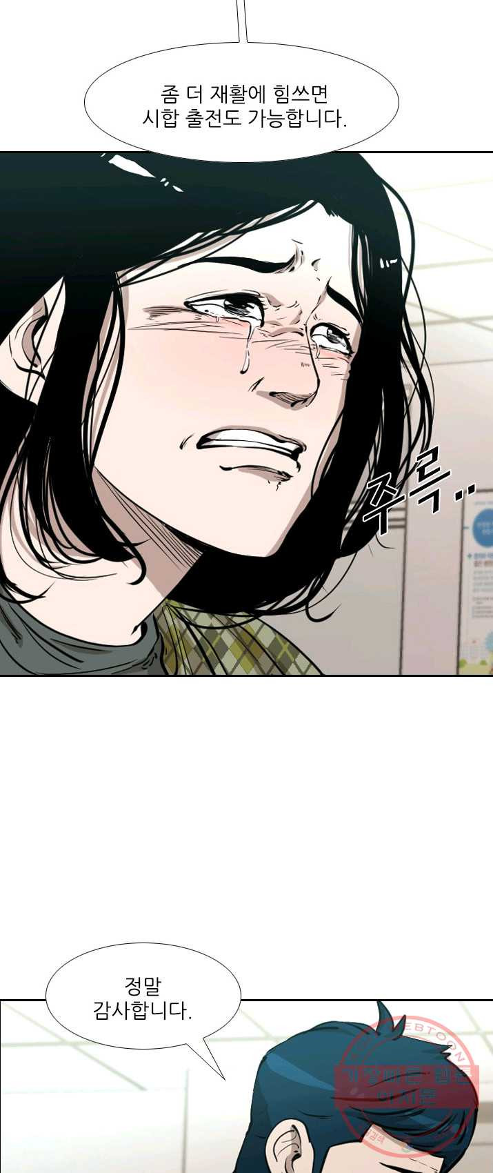1625890103420.jpeg