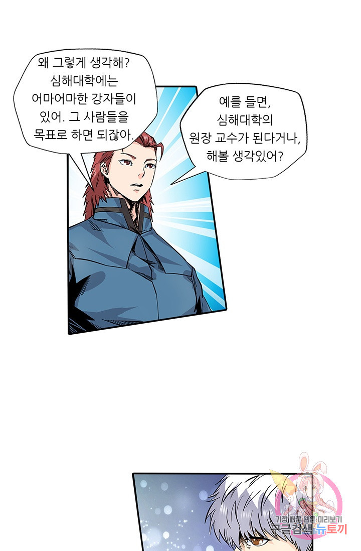 1625877964661.jpeg