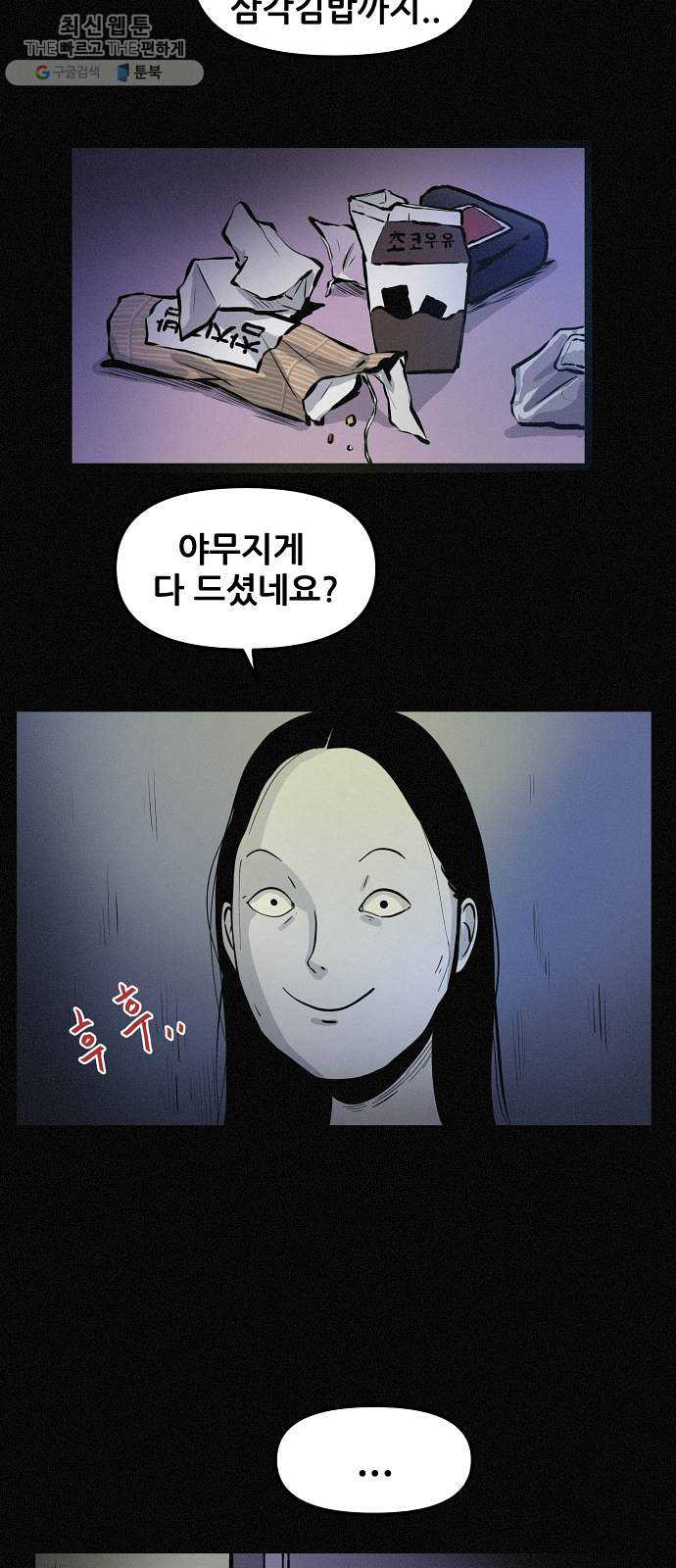 1625902688507.jpeg