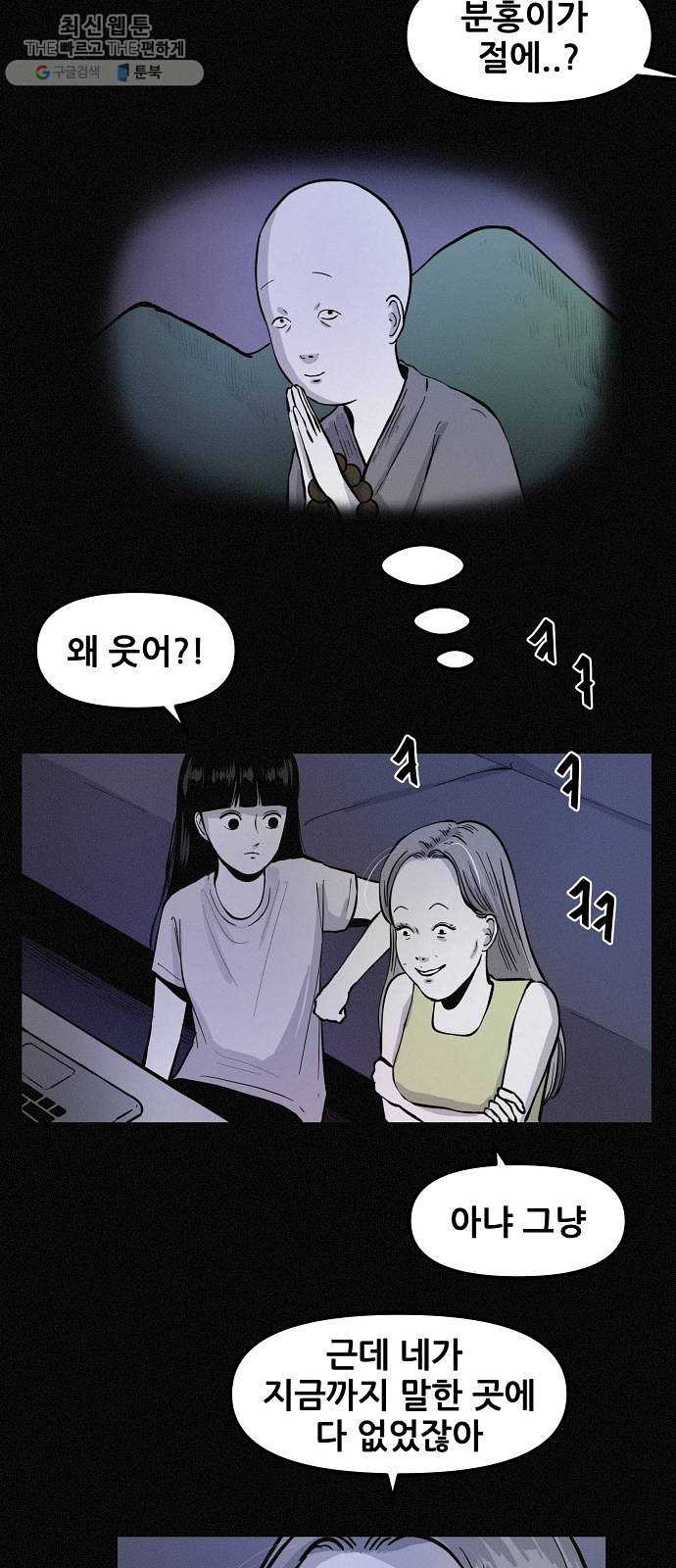 1625902695655.jpeg