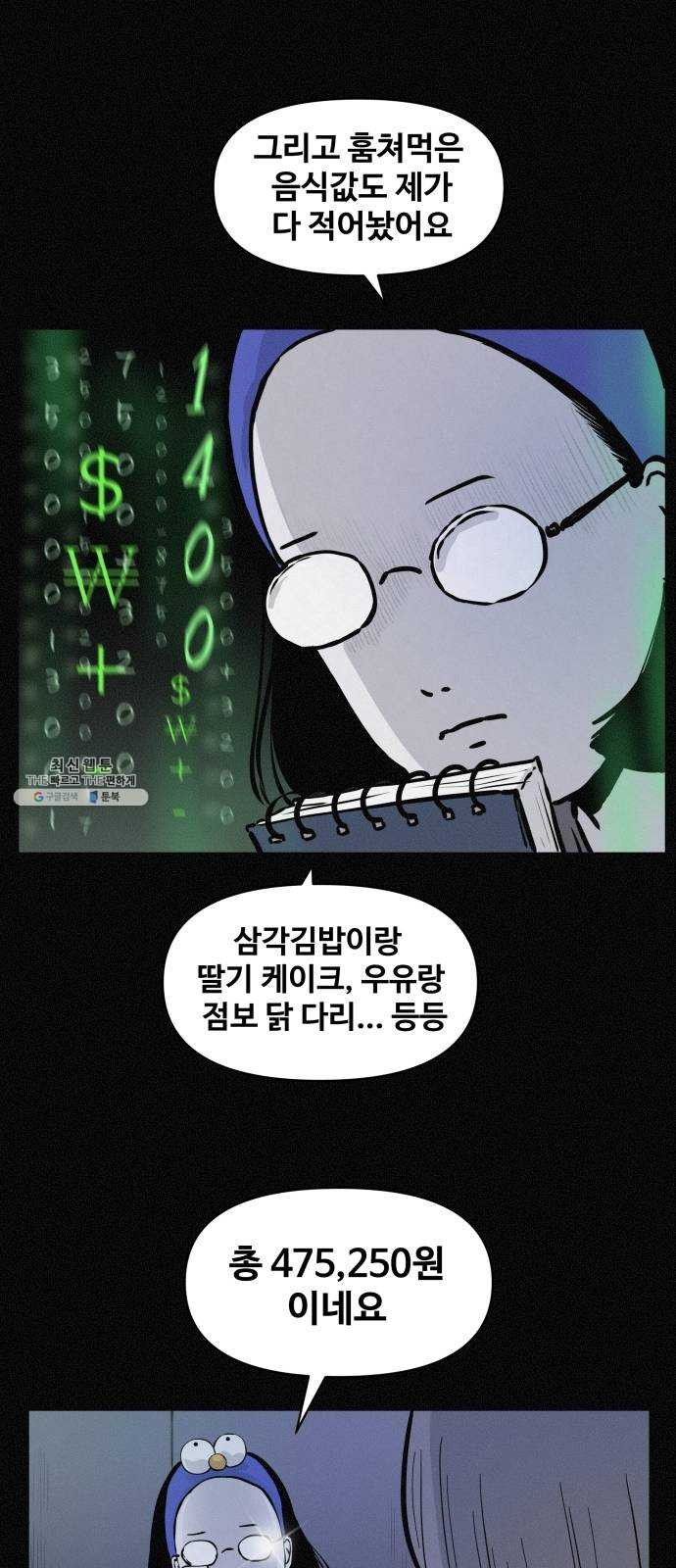1625902779600.jpeg