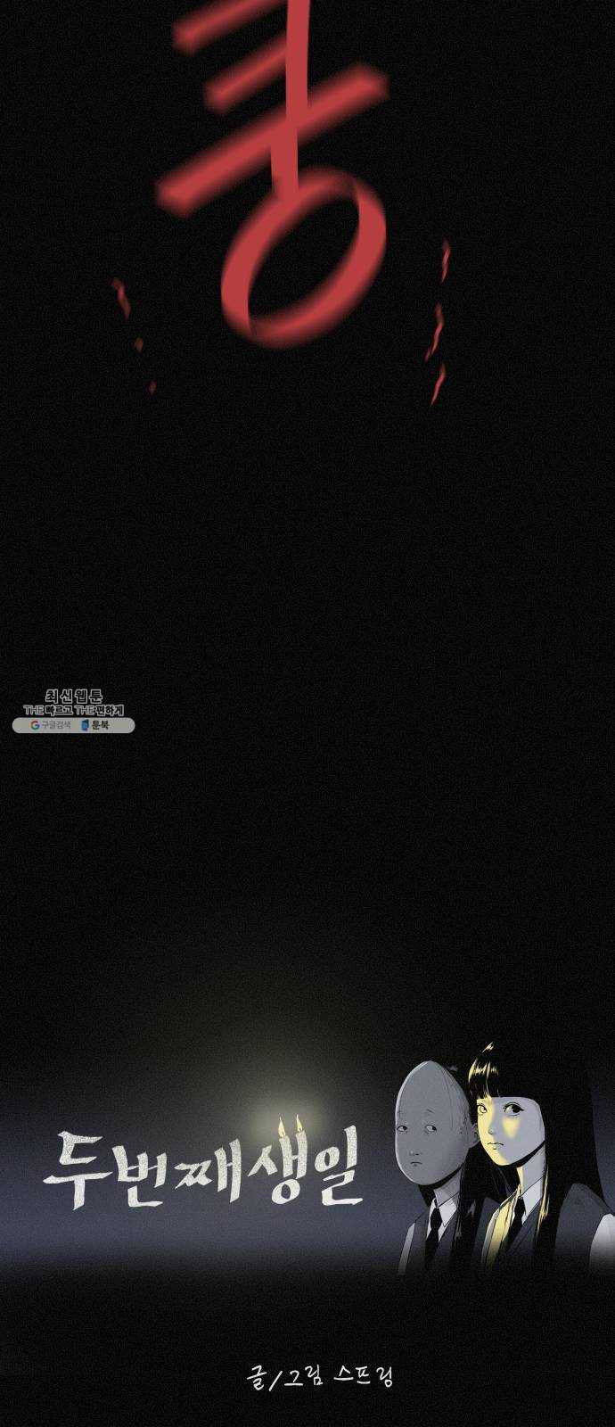 1625902876795.jpeg