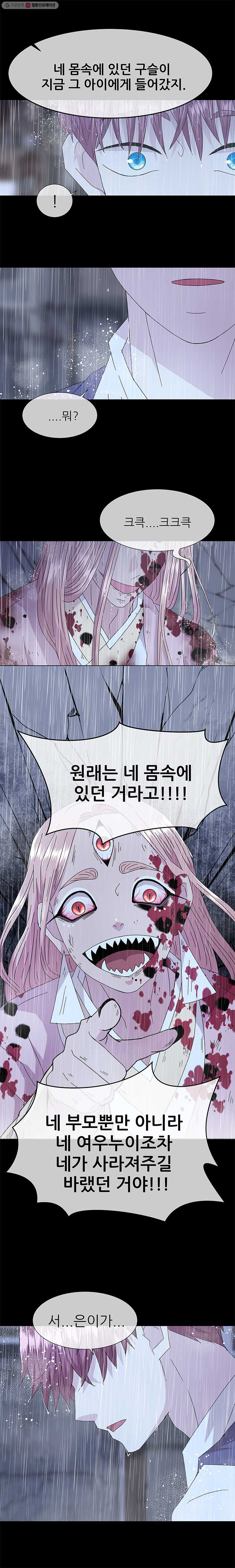 1625880235280.jpeg