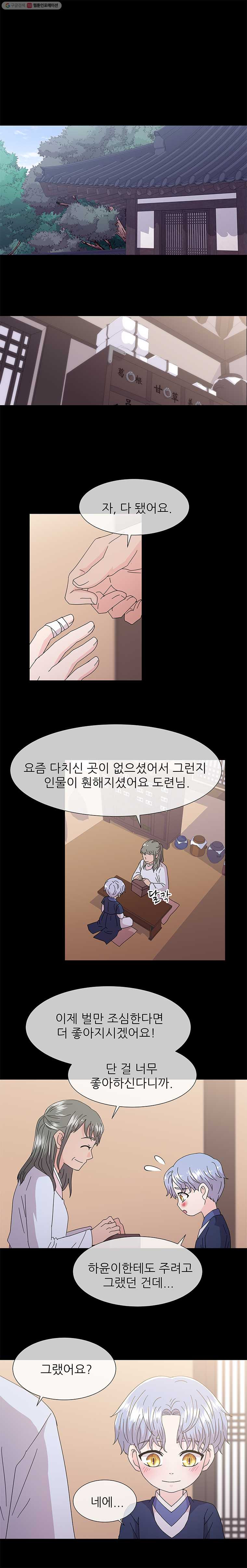 1625880412841.jpeg