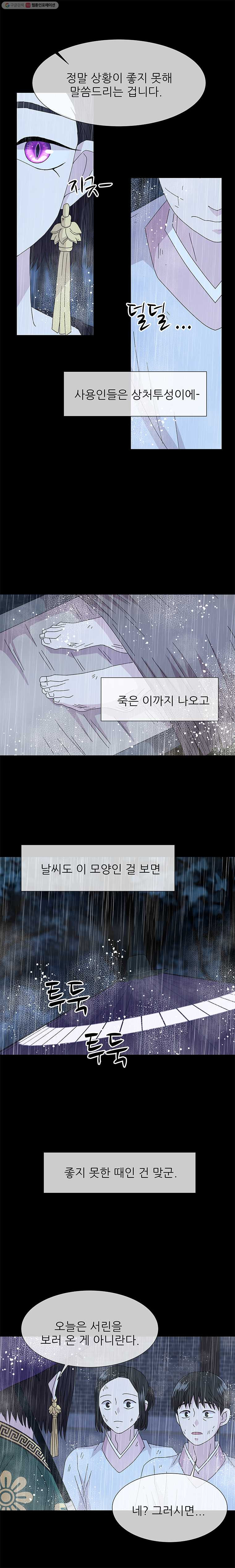 1625880497222.jpeg