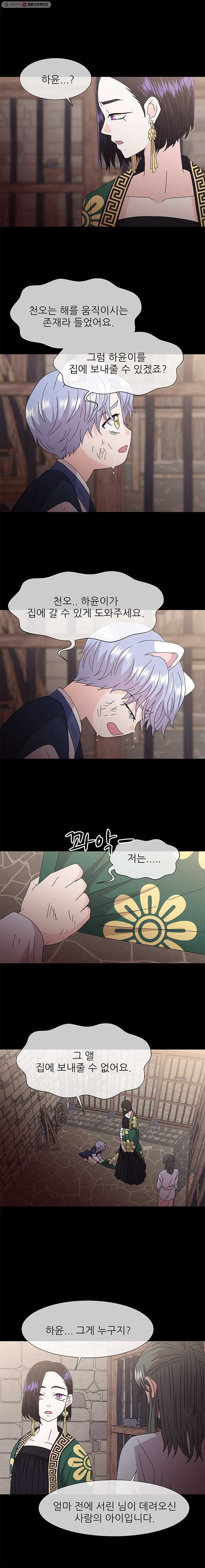 1625880497956.jpeg