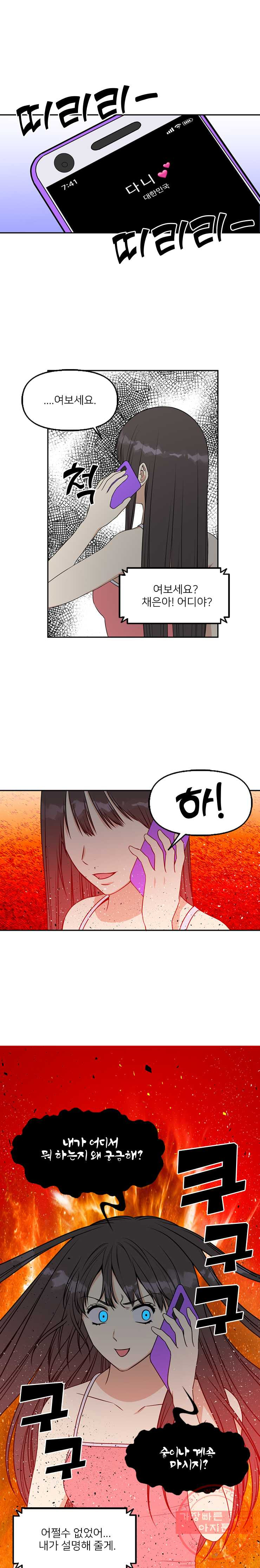 1625882371265.jpeg