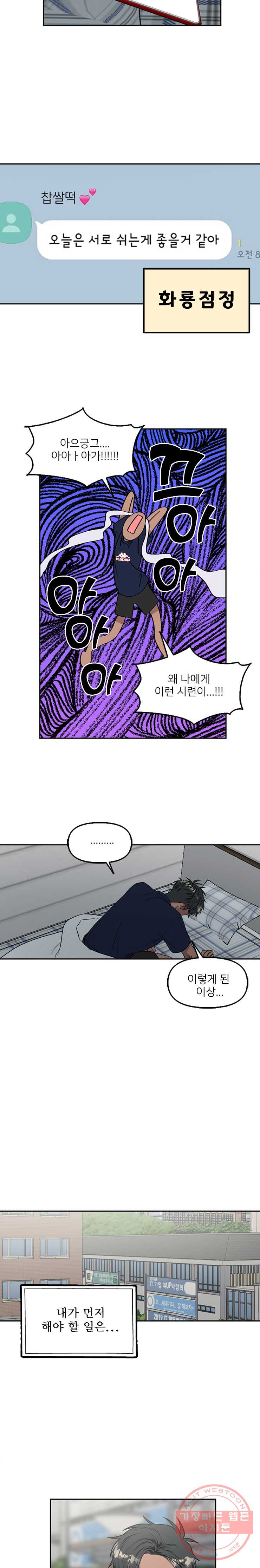 1625882373019.jpeg