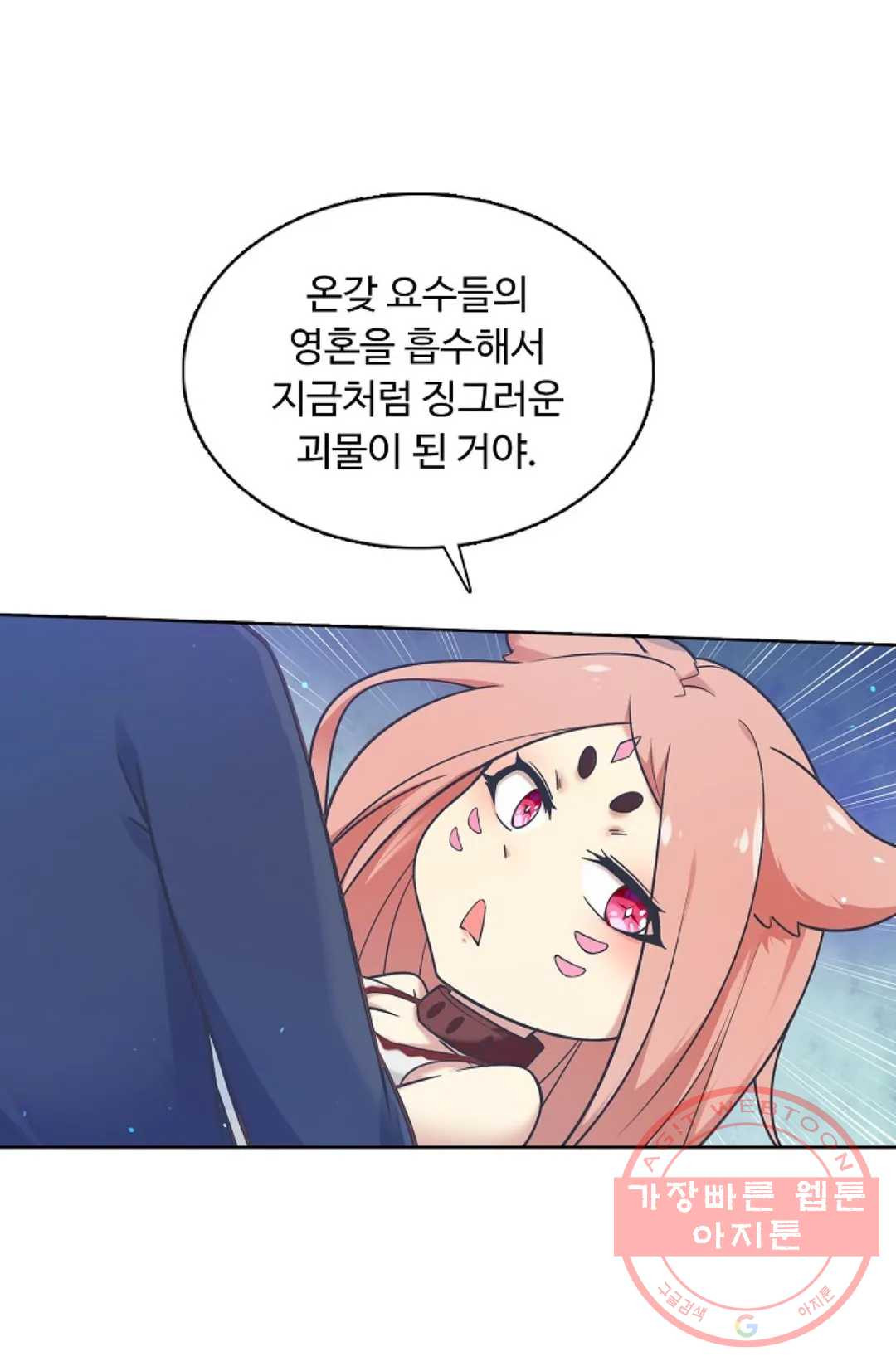 1625879920421.jpeg