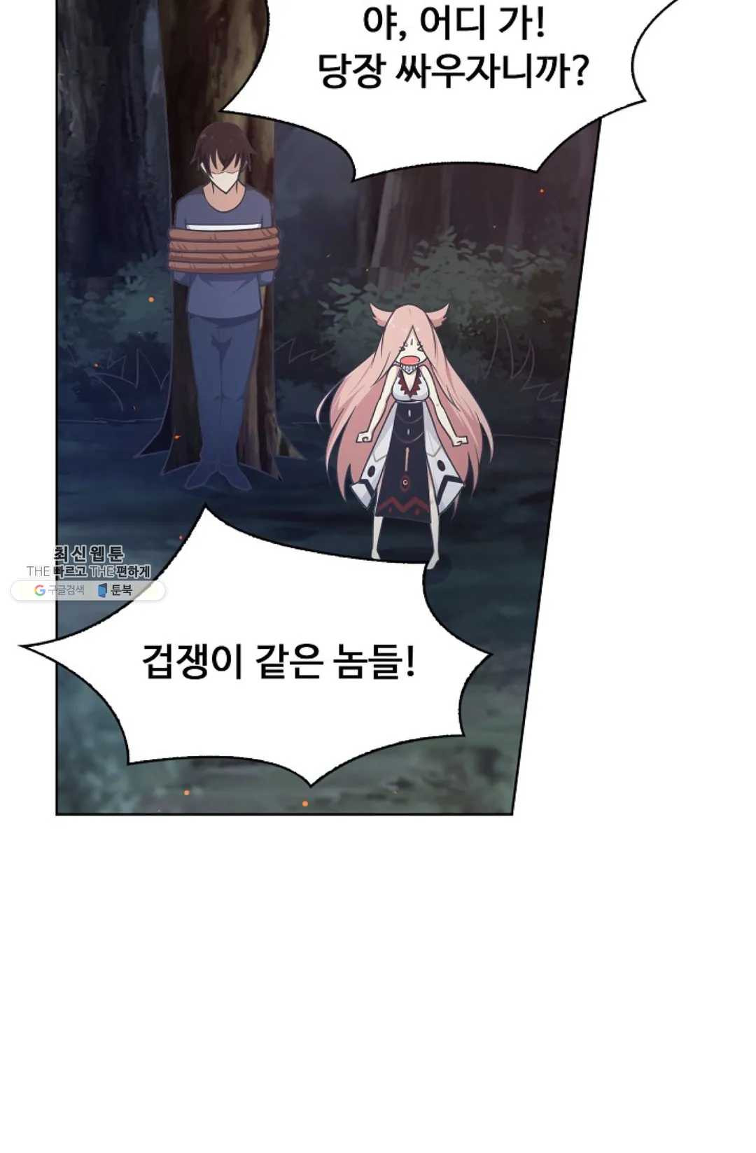 1625879774536.jpeg