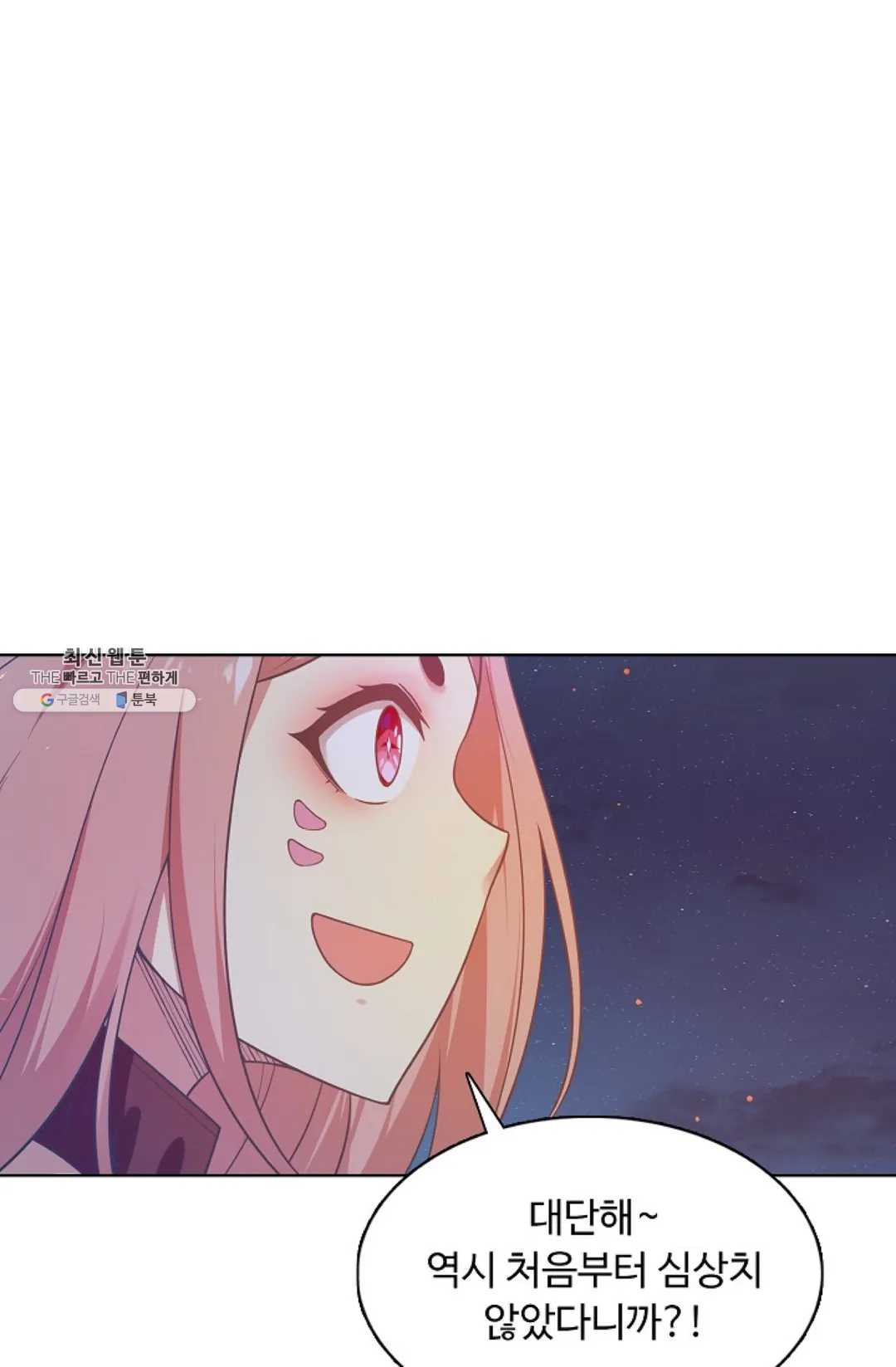 1625879824780.jpeg