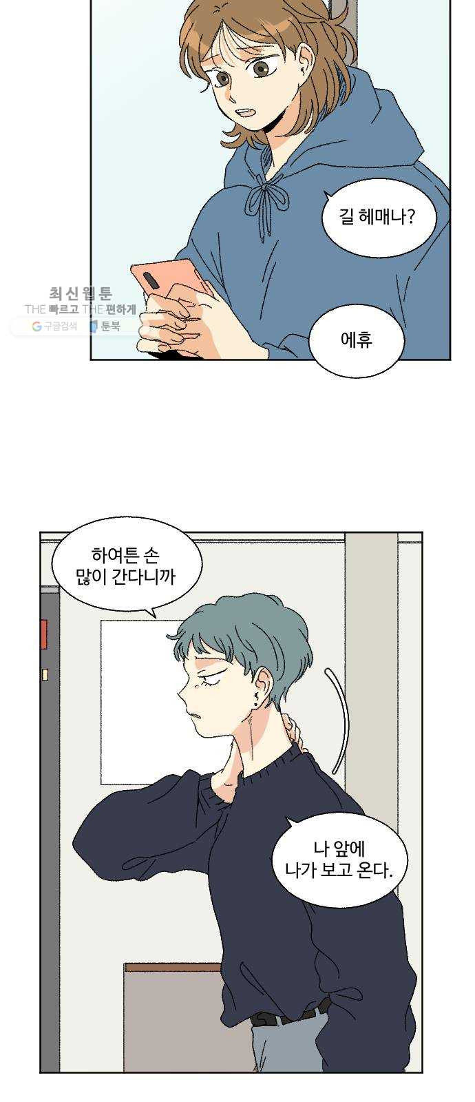 1625894978532.jpeg