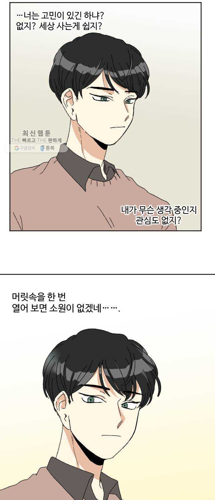 1625894983234.jpeg