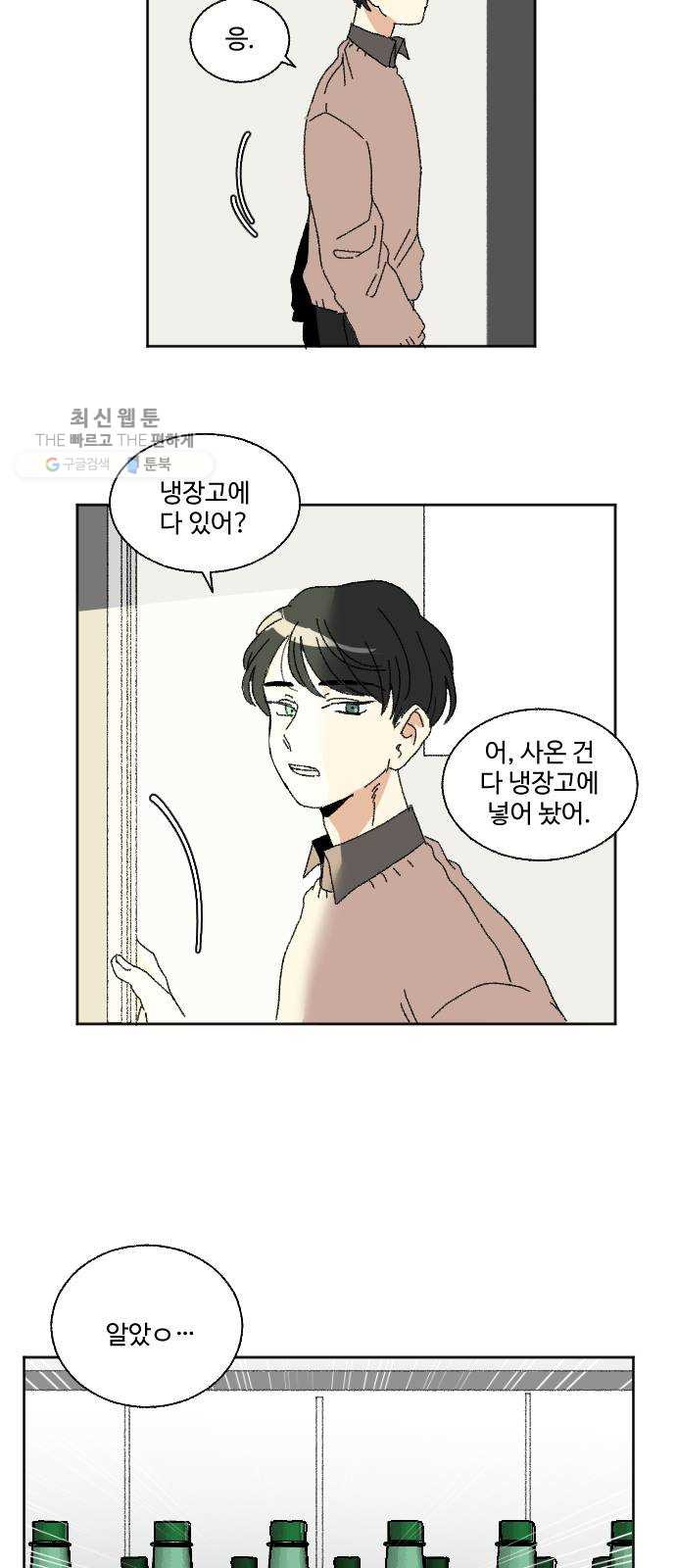 1625894983543.jpeg