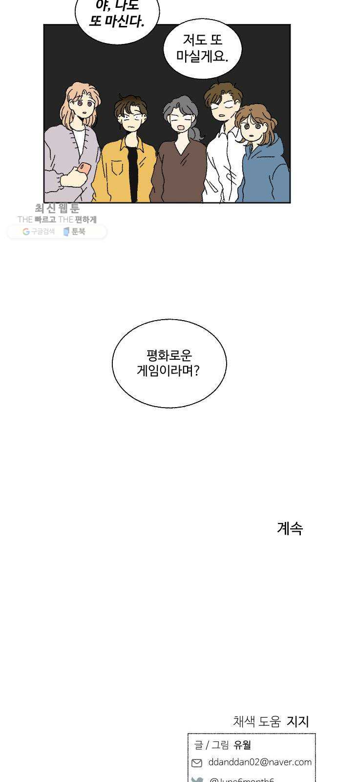 1625894988864.jpeg
