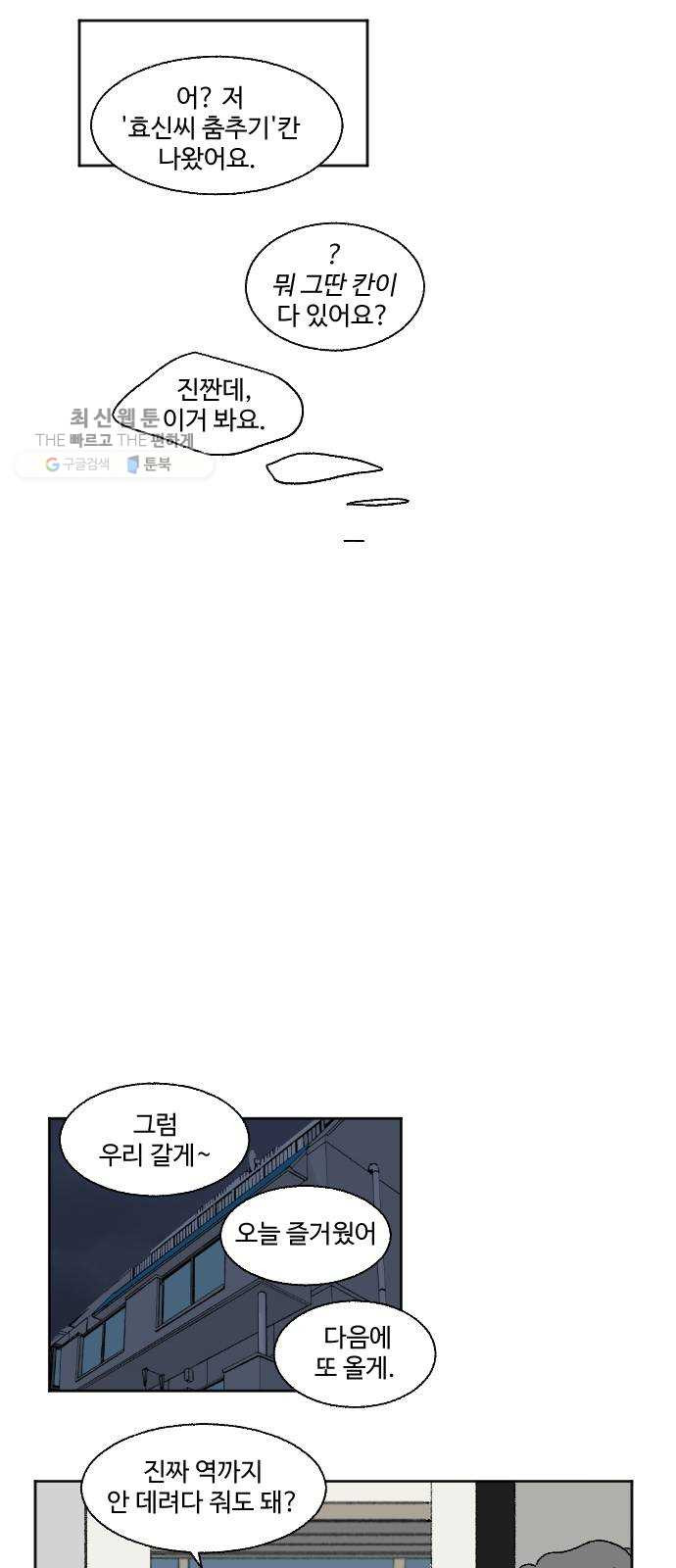 1625895009668.jpeg