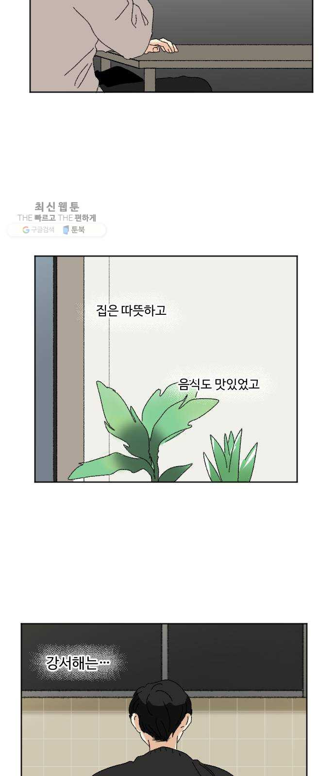 1625895034316.jpeg