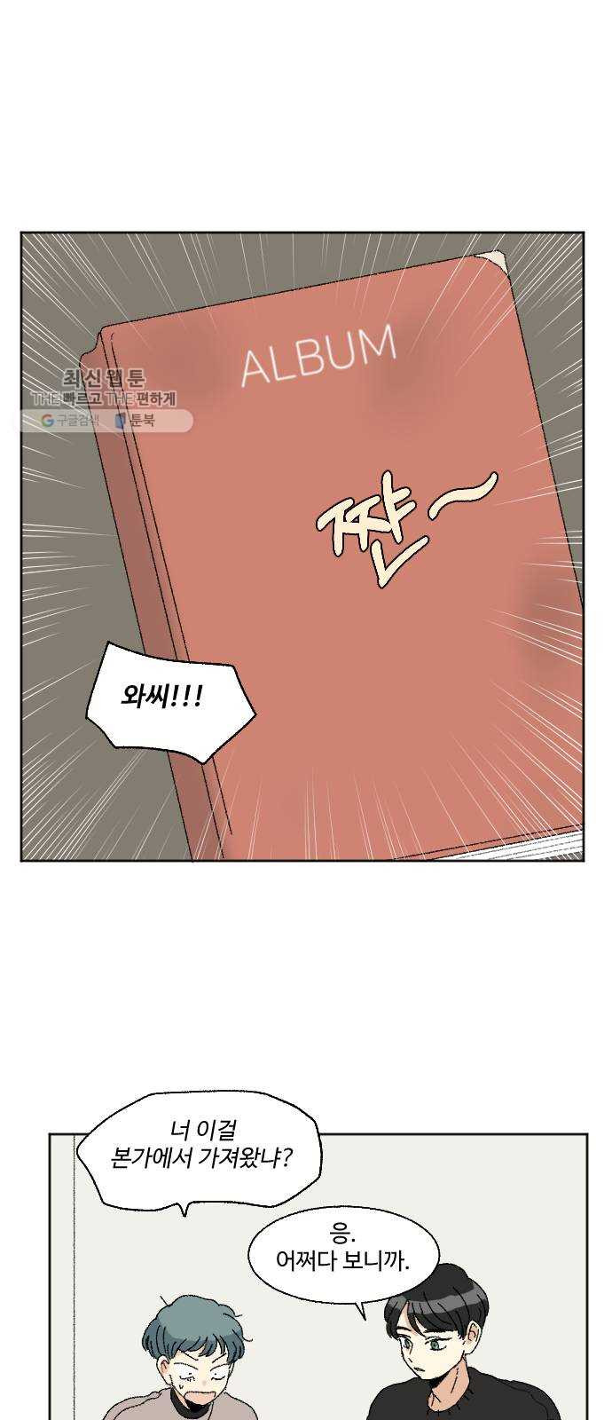 1625895035135.jpeg