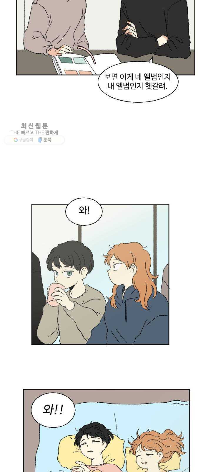 1625895035245.jpeg
