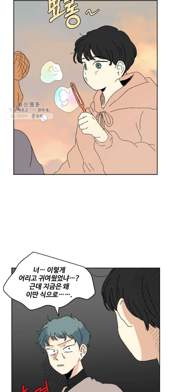 1625895035450.jpeg