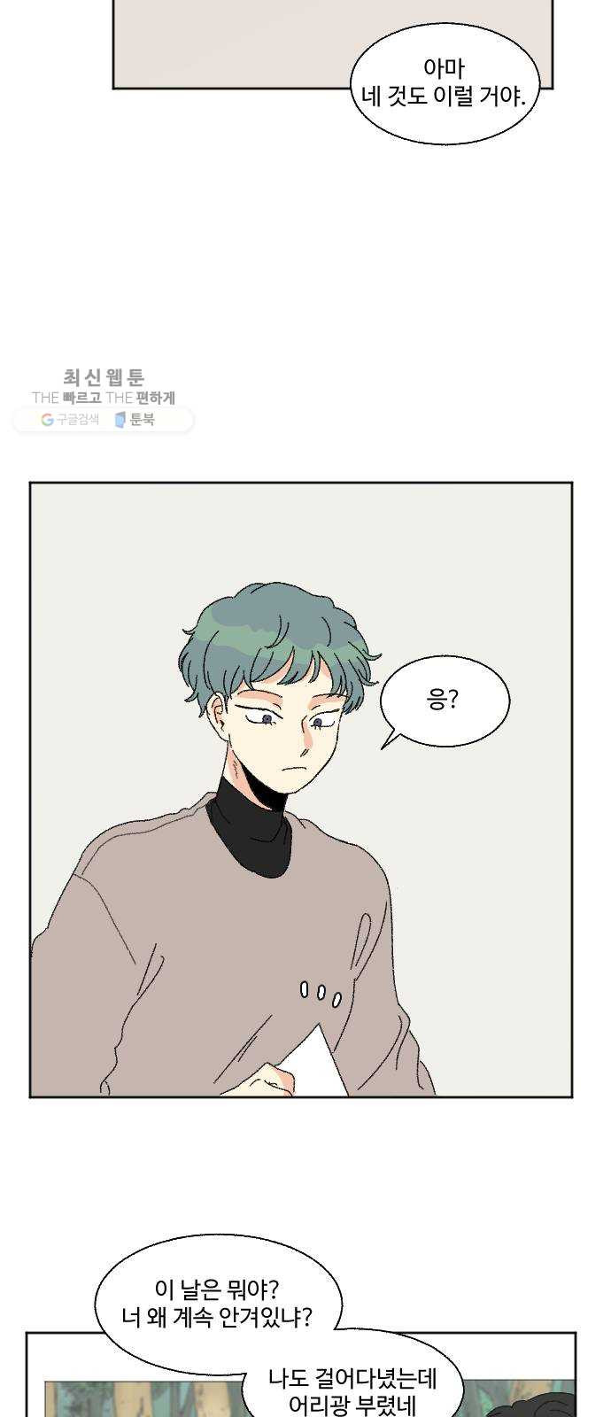 1625895035653.jpeg