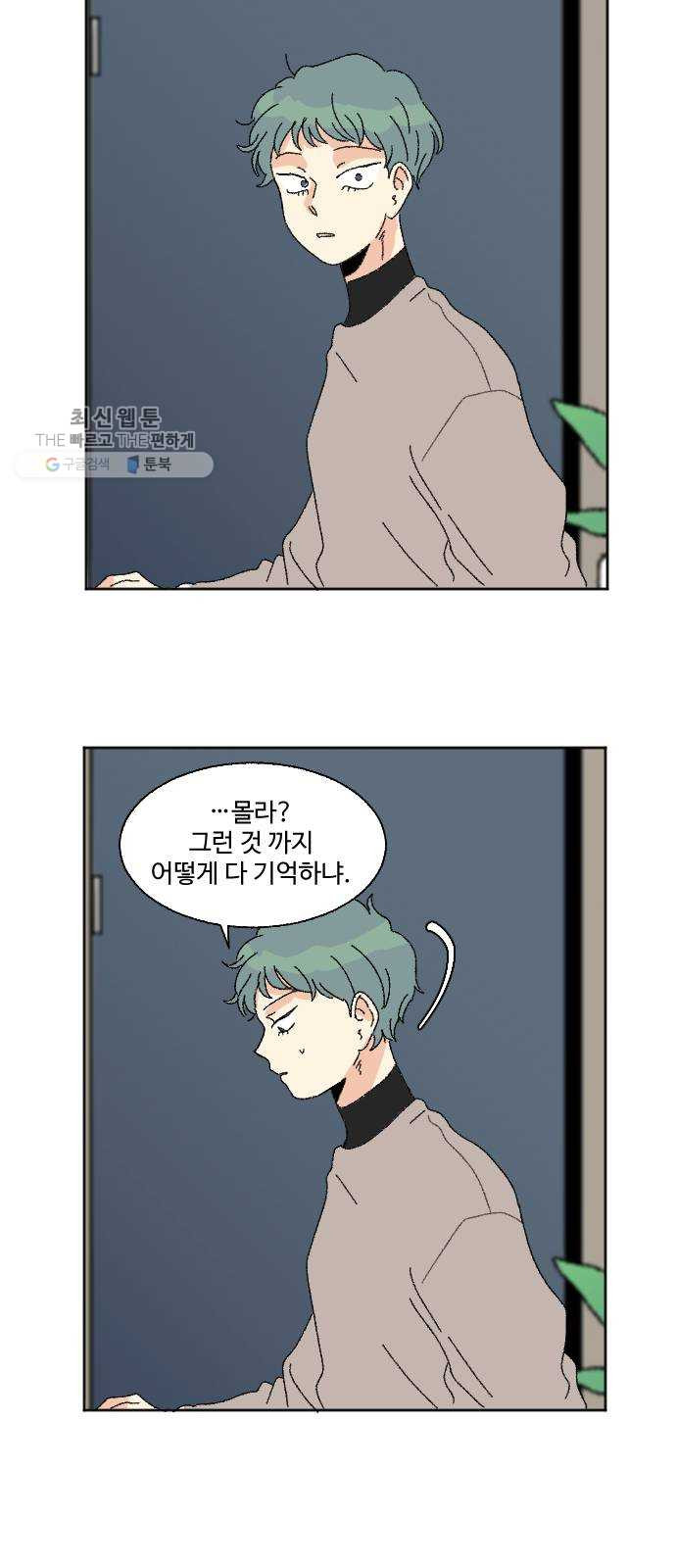 1625895036367.jpeg