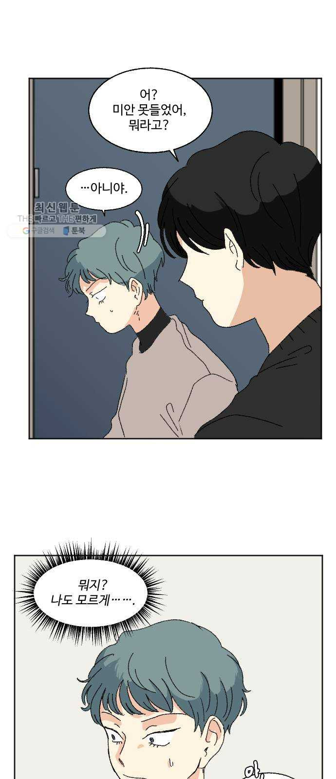 1625895036777.jpeg