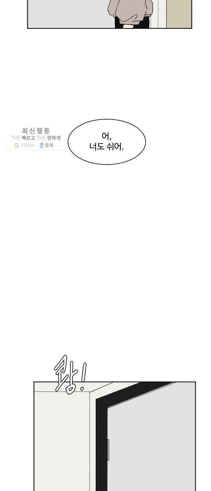 1625895037816.jpeg