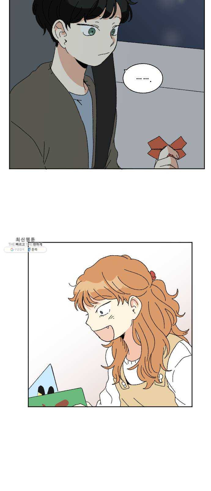 1625895116395.jpeg